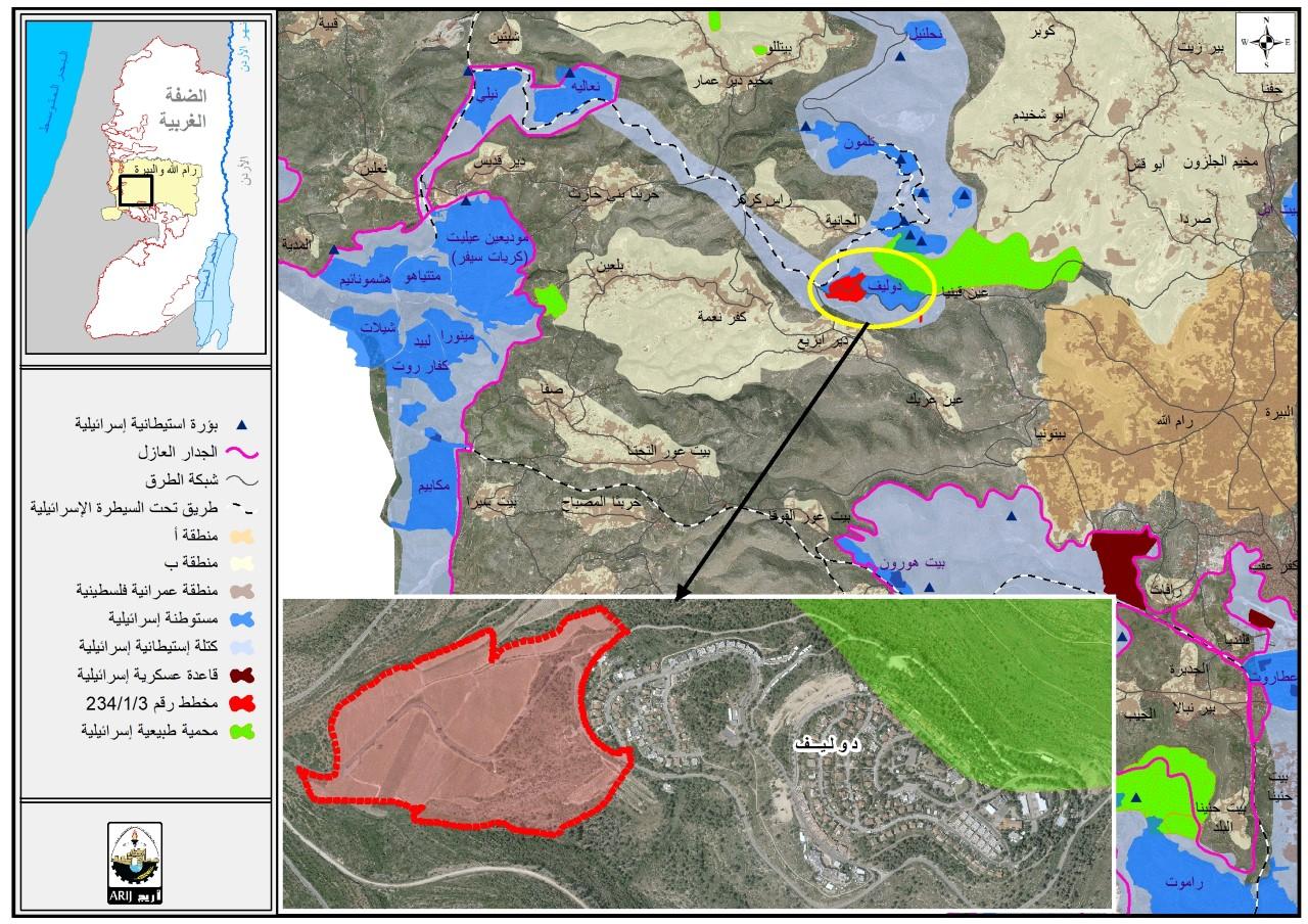 خارطة تظهر المخطط الاستيطاني لتوسعة مستوطنة "دوليف".